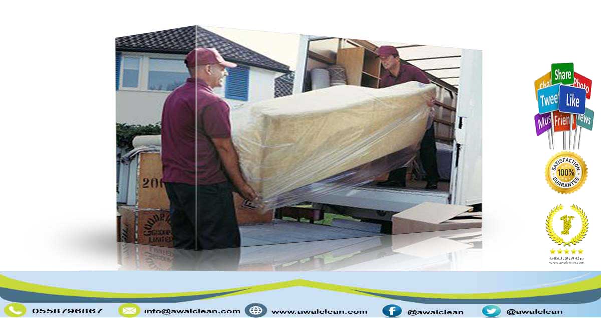 Smooth Transitions: The Role of a Moving Company in Relocation