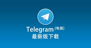 Telegram: A Revolutionary Messaging Platform